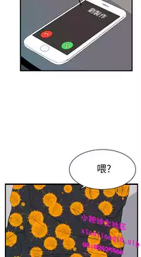 中文韩漫 誘惑放硬機 Ch.0-3 [Chinese]