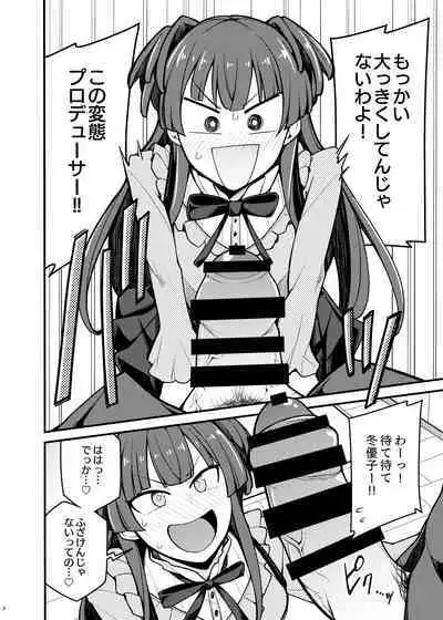 [Fuzzy Guard (Shiido)] Konna no Fuyu dake Nandakara! (THE iDOLM@STER: Shiny Colors) [Digital]