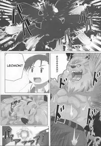 [Debirobu] For the Lion-Man Type Electric Life Form to Overturn Fate - Leomon Doujin [ENG]