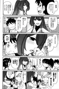 Action Pizazz 2016-01