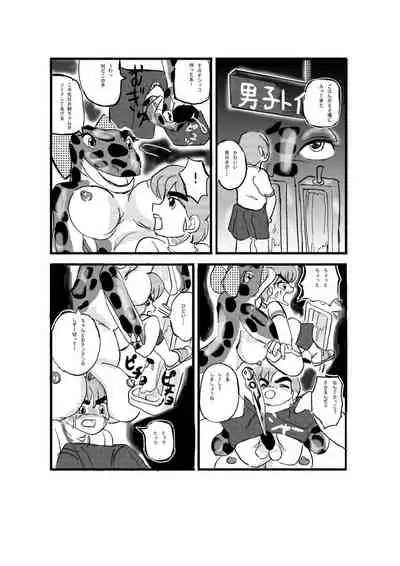 [Mashiba Kenta (Stuka)] Swallowed Whole vol.2 Waniko + What's Digestion? (Japanese)