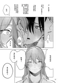 (C89) [ALSeTRO (Gyarin)] Osake ni Tayoranakya Sex no Hitotsu mo Manzoku ni Dekinai. (Kantai Collection -KanColle-) [Chinese] [沒有漢化]