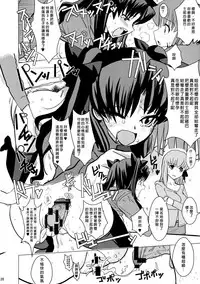 (C76) [Yami ni Ugomeku (Dokurosan)] Smells like Rin Tohsaka (Fate/stay night) [Chinese] [臭鼬娘漢化組]