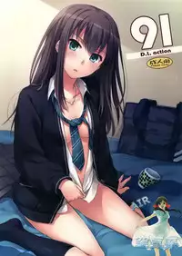 (SC2015 Winter) [Digital Lover (Nakajima Yuka)] D.L. action 91 (THE IDOLM@STER Cinderella Girls) [Chinese] [空気系☆漢化]