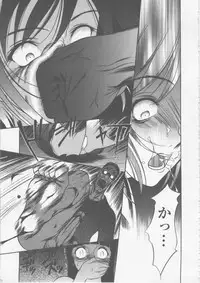 [Psycho] Seifuku Ana - The Uniform with Flesh Hole