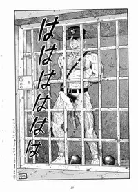 [田亀源五郎]獲物[Chinese]