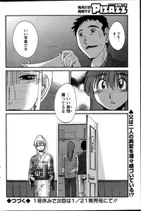 Action Pizazz 2014-01