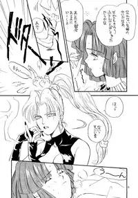 [SYSTEM GZZY, Y's Company, Jaraya] Mon! (Toshinden)