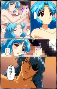 [AliceSoft] [Full Color Seijin Han] DARCROWS Dainimaku Complete Ban [Digital]