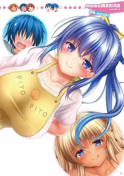 まりなとおにいちゃんの中出しデイズ