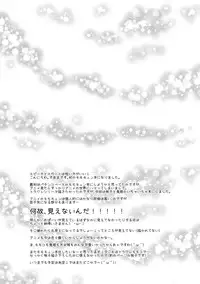 (C87) [Azuki Monaka (Takenouchi Suama)] Momo Yuri (Momokyun Sword Yuki to Hakugin no Shoujo)