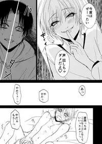 [pure-lemon (Tanenashi Miya)] NTR Zokusei Takao to Gesu Bitch na Kise-kun no Hanashi (Kuroko no Basuke)