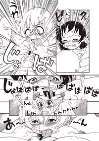 [Horihone Saizou] Naisho-Yoo