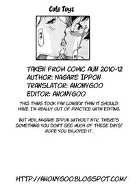 [Nagare Ippon] Meat Hole Ch.02-04,07-09 [English]