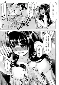 (C87) [Shouwa Saishuu Sensen (Hanauna)] Benmusu Bouken no Sho 7 (Dragon Quest III)