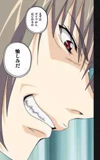 [Mink] [Full Color Seijin Han] Yakin Byoutou・Ni ope:03 Complete Ban [Digital]