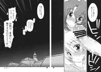 (C80) [Girigiri Nijiiro (Kamino Ryu-ya)] Nanoda!!!!!! (Hayate no Gotoku!)