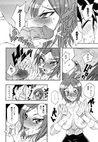 [Dokokano Aitsu] Oshiruko