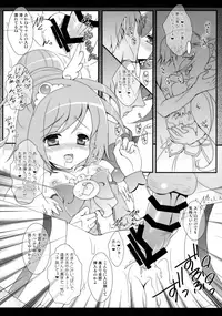 (C89) [Setoran (Itou Seto, Tanno Ran)] et cetera (Various)