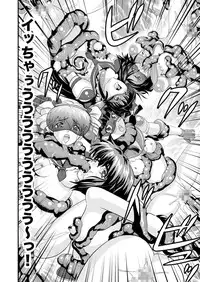 [Senbon Torii] 羽衣ヴぃーなすレッド&グリーン2 (Injuu Seisen Twin Angels + Sailor Senshi Venus Five)