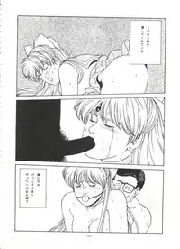 (C46) [ALPS, Okachimentaiko Seisakushitsu (Various)] LOOK OUT 31 (Various)