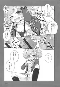 (Geinoujin wa Card ga Inochi! 15) [ETC x ETC (Aiyoshi Hazuki)] Snow Beauty (Aikatsu!)