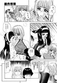 [ANYAKUNIN] LOVE EMOTION