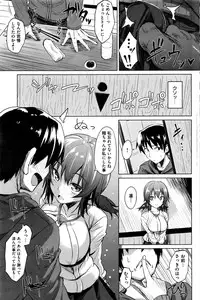 COMIC Kairakuten BEAST 2016-08