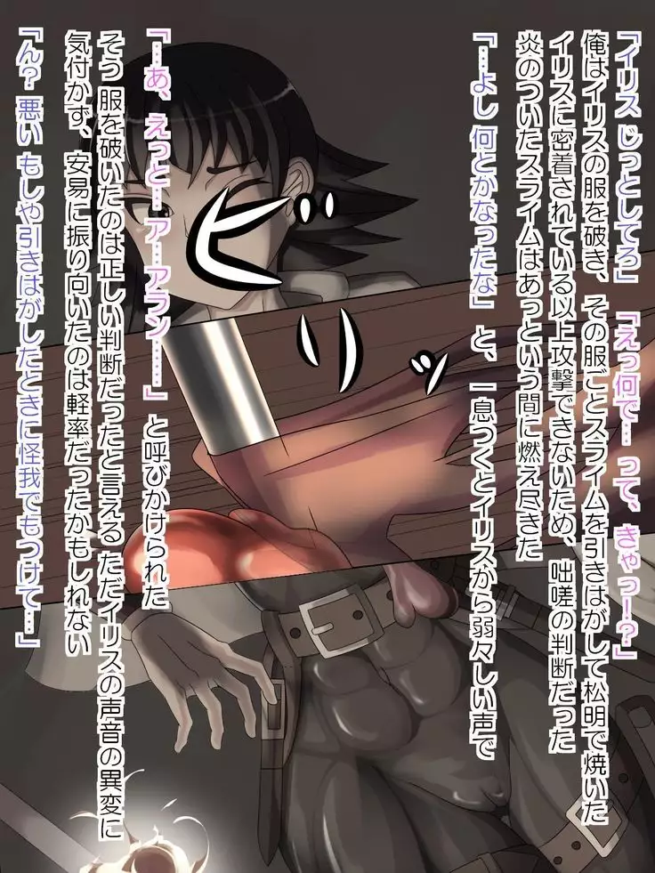 Tansaku to Koigokoro