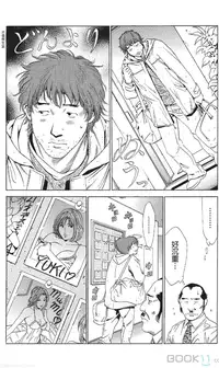 [七波いろxみやすのんき]セレブ那由 ～AVない若奥さま～中文