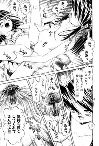 [Bow Rei] Himitsu no Hanazono - Shokushu Mushi Jigoku Emaki