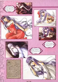 [Studio e.go!]Wind of Ebenbourg 公式設定資料集