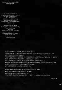 (C86) [Temparing (Tokimachi Eisei)] Gyakushuu! Otoko no Maron 2 (Super Danganronpa 2) [English] [PhantomsJoker]