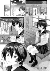 (C90) [Kuributon (Sakura Mafumi)] JK complex