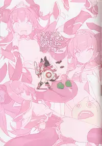 (C91) [GALAXIST (BLADE)] Yuube wa Otanoshimi deshita ne. (Fate/Grand Order) [Chinese] [靴下汉化组]