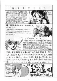 [ALPS (Various)] LOOK OUT 5 Five (Various)