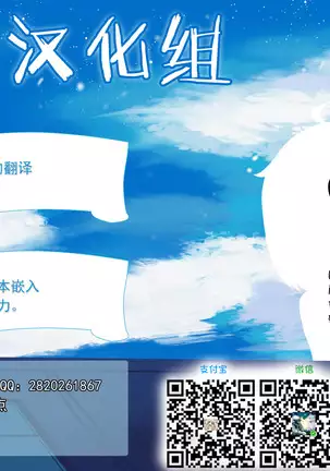 You wa Nani Shini...?