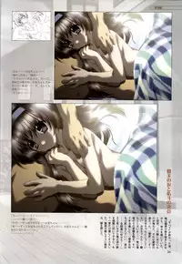 [Fukunaga Yumi] Mi・da・ra Computer Graphics & Original Pictures