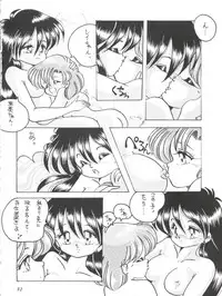 (C57) [Shinanoya (YAMA)] V-TIC MAX 3 (Various)