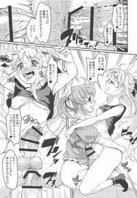 (COMIC1☆13) [Fleur 9 pri (Kitahara Eiji)] Fate-chan wa Ijimeraretai (Mahou Shoujo Lyrical Nanoha)