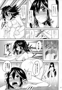 (C85) [Einshotenin (Shotenin Matori)] Satsuki-Ryu (Kill la Kill)