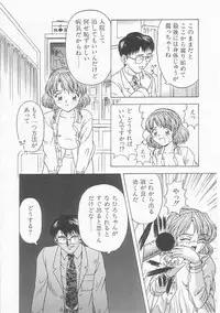 [Imanaga Satoshi] Teen Dreams