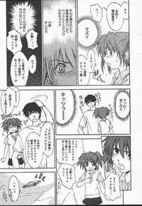 Comic MegaPlus Vol 11 [2004-09]