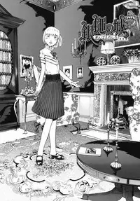 [Clone Ningen] Sakura Jidou