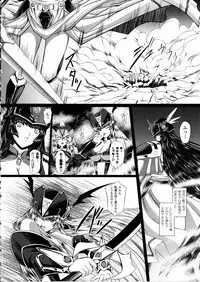 [inoino, Tamaru Makoto] Ikusa Otome Valkyrie 2 "Shuyo, Midara na Watashi o Oyurushi Kudasai..."