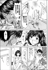 COMIC MUJIN 2013-10