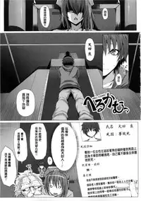 [Simon] As You Like -Metamorphose- [Chinese] [風與萌妳妹與嘘]