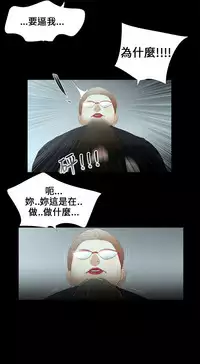 Three sisters 三姐妹Ch.13~19 (Chinese)中文