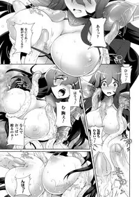 [Lewis McLaren] Moroku Hakanaki Heroism [Digital]