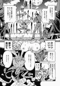 [Utamaro Kakinomoto] Himitsu no Hanran